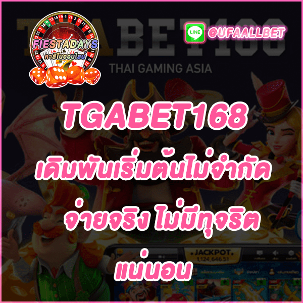 TGABET168 TGA899 TGA96 TGA X BET TGA95